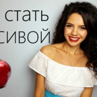 Женщина с яблоком